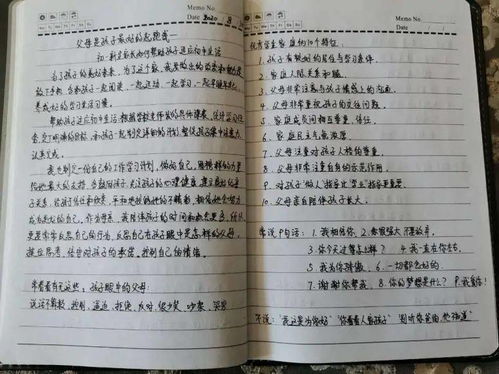 我的新校園作文初一,新校園新同學作文初一,我的新校園作文600字初一