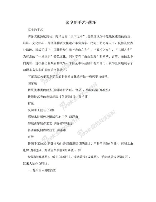 校園浪費(fèi)初中英語作文
