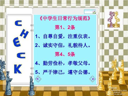關于遵紀守法的作文800字,遵紀守法作文800字高中,遵紀守法從我做起作文800字