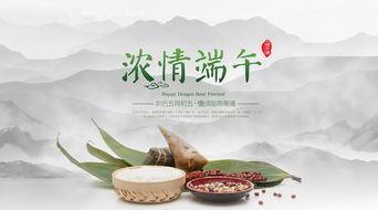 我希望校園內(nèi)的端午節(jié)作文200字