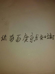 題目為校園之美的作文怎么寫