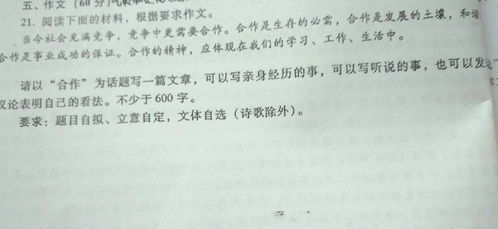 廉潔文化進校園,廉潔文明校園手抄報,廉潔文明校園手抄報內容