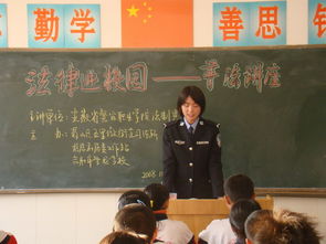 法制活動進(jìn)校園心得體會作文