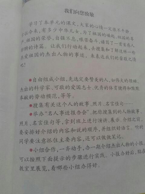校園堅持作文600字作文開頭