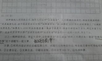 在校園收獲的作文600字作文