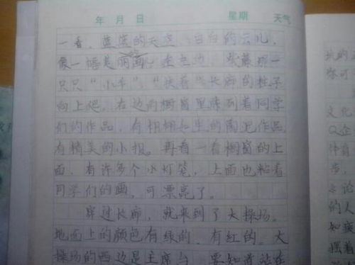 以移步換景結(jié)構(gòu)的校園作文300字