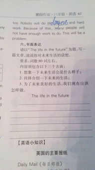 如何創(chuàng)建綠色校園英語作文80詞