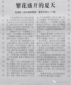 我喜歡的校園文化作文,以校園文化為主題的作文,有關校園文化的作文