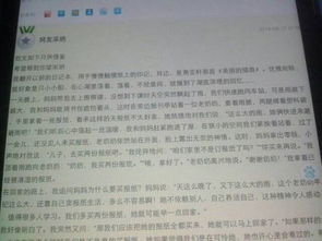 校園是美麗的作文600字作文開頭怎么寫