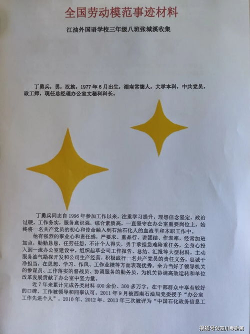 參加勞動實踐的感受作文,勞動實踐感受作文500字,學校組織勞動實踐感受作文