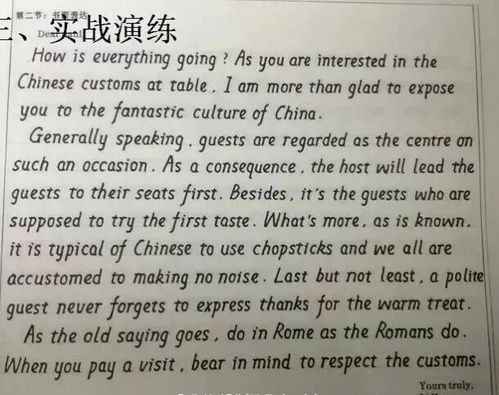 高中生寫校園的作文