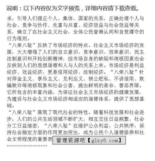 禁止手機進校園發(fā)言稿作文