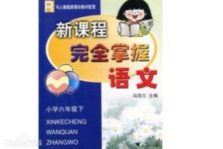 校園的爭(zhēng)吵四級(jí)作文