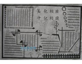 校園敘事中考滿分作文600
