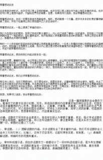關于新社會新時代的作文,新社會與舊社會的作文,新社會新生活的作文