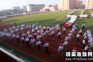 校園運(yùn)動(dòng)會開幕儀式作文