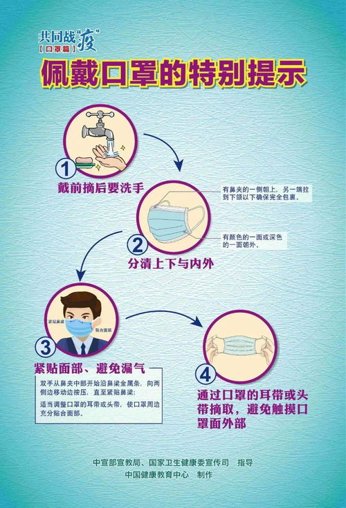 當(dāng)我,作文,疫情,回到