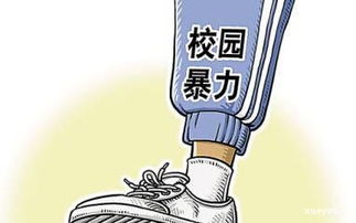校園網(wǎng)絡(luò)暴力英語(yǔ)作文
