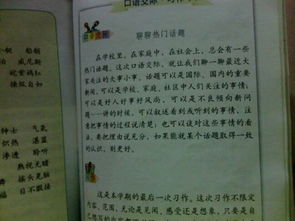 關(guān)于校園成長的作文,校園陪伴我成長作文,我與校園共成長作文