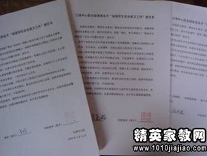 創(chuàng)建平安校園全社會責(zé)任作文