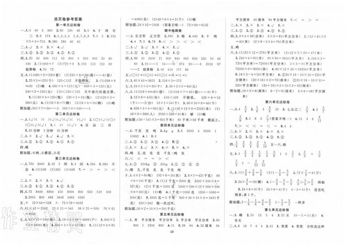 陽光校園三級(jí)下冊(cè)作文