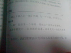 動(dòng)人的一幕五年級(jí)作文500字,動(dòng)人的一幕作文500字六年級(jí),走出校園一幕場(chǎng)景作文,500字