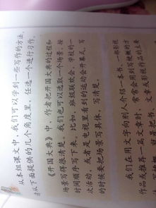 國慶節(jié)作文500字作文,愛國作文五百字作文,感恩作文五百字作文