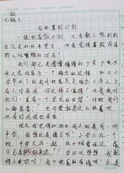 醫(yī)大校園溫暖了我作文