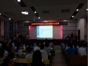 加強(qiáng)民族團(tuán)結(jié)創(chuàng)建平安校園主題班會(huì),加強(qiáng)民族團(tuán)結(jié)創(chuàng)建平安校園主題班會(huì)記錄,民族團(tuán)結(jié)你我共創(chuàng),美好校園大家共享