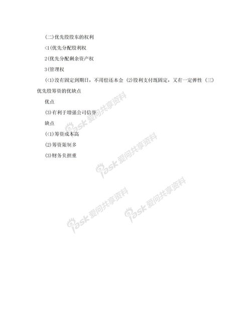 寫校園的作文怎么教