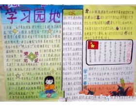 書香校園,閱讀圓夢作文600字,書香校園作文600字初中,書香校園為主題的作文600字