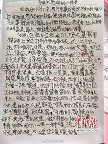 校園中的暖心作文