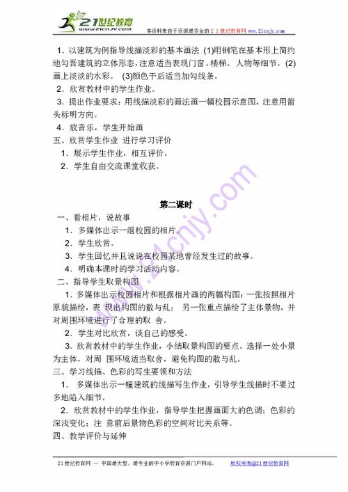 三年級作文我們的校園真美啊,小學(xué)三年級作文我們的校園真美,我們的校園真美啊作文怎么寫