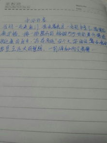 校園記憶作文開頭