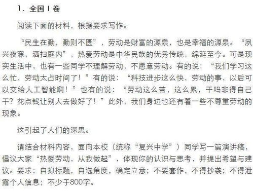 新的校園新的環(huán)境作文怎么寫,新的校園新的環(huán)境作文結(jié)尾怎么寫,我的校園的作文怎么寫