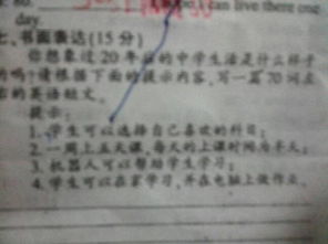 作文,英語,疫情,校園生活