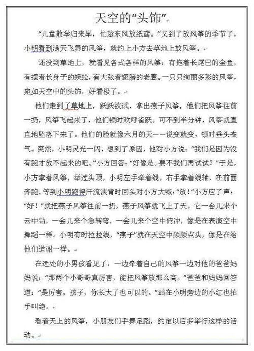 校園欺凌作文開(kāi)頭怎么寫,秋天的校園作文開(kāi)頭怎么寫,校園安全作文開(kāi)頭怎么寫