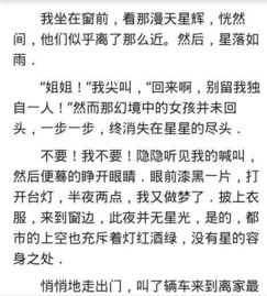 校園元旦迎春晚會作文800字