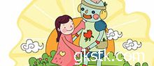 我想發(fā)明的校園機(jī)器人作文