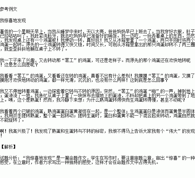 校園是我們成長(zhǎng)的地方作文