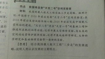 寫校園一件事的周記300字三級(jí)作文