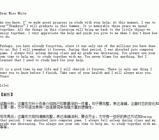 學(xué)生應(yīng)該住在校園里嗎作文