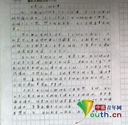 校園一道風(fēng)景線作文700