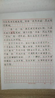 有沒(méi)有寫早晨校園的景色的作文