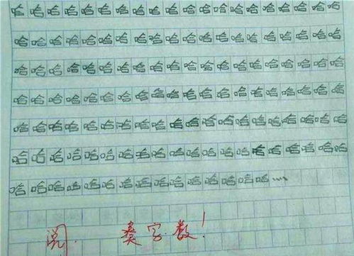 歡聲笑語滿校園200字作文