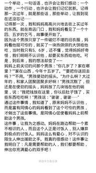 生活中的校園的件事作文開頭結(jié)尾怎么寫