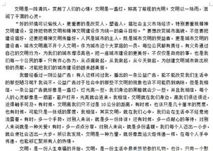 愛祖國(guó)贊校園征文作文600字作文