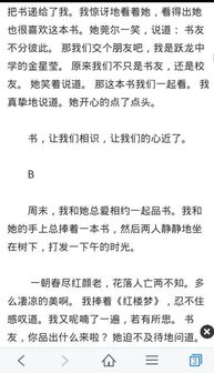 作文,腳步,校園