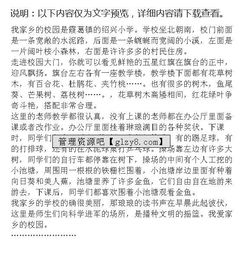 四季分明的校園作文500字,我的家鄉(xiāng)四季分明作文,長(zhǎng)春四季分明作文