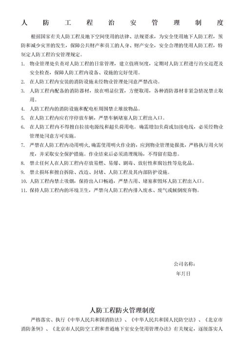 校園活動(dòng)文化心得體會(huì)作文500字作文